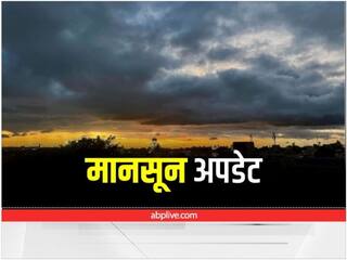 Bihar Monsoon 2022: बिहार के 4 जिलों में मानसून ने दी दस्तक, एक से दो दिनों में पूरे प्रदेश में होगी बारिश, यहां देखें अपडेट्स