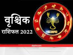 Horoscope: संभलकर रहे इन 4 राशियों के लोग, शुक्र का वृषभ राशि में होने जा रहा परिवर्तन