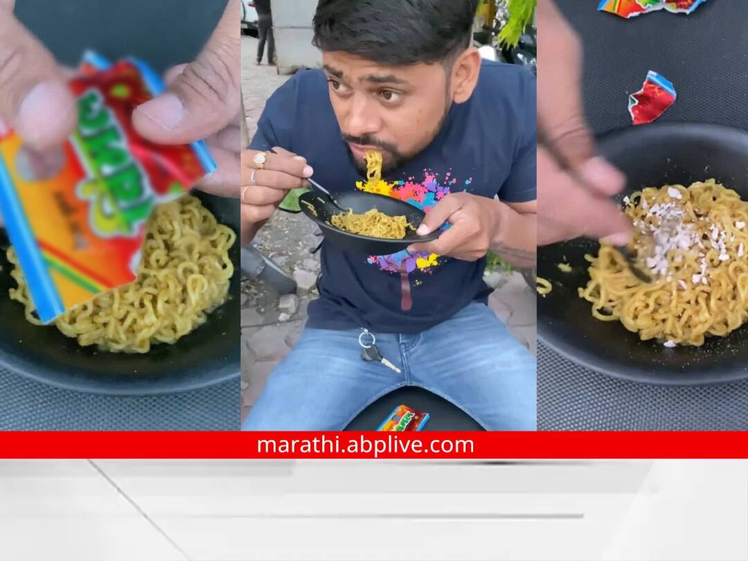 man eats maggie after mixing vimal pan masala most weird maggi food video instagram reel viral see here Maggie Viral Video : गुलाबजाम मॅगी, कोक मॅगीनंतर आता मॅगीसोबत 'हा' प्रयोग, नेटकऱ्यांचा संताप