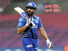 Rohit Sharma: ముంబయి సందుల్లో రోహిత్‌ శర్మ గల్లీ క్రికెట్‌! వీడియో వైరల్‌!!