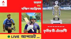 IND vs SA, 3rd T20 Live: ৪৮ রানে জিতে টি-টোয়েন্টি সিরিজ বাঁচিয়ে রাখলেন পন্থরা