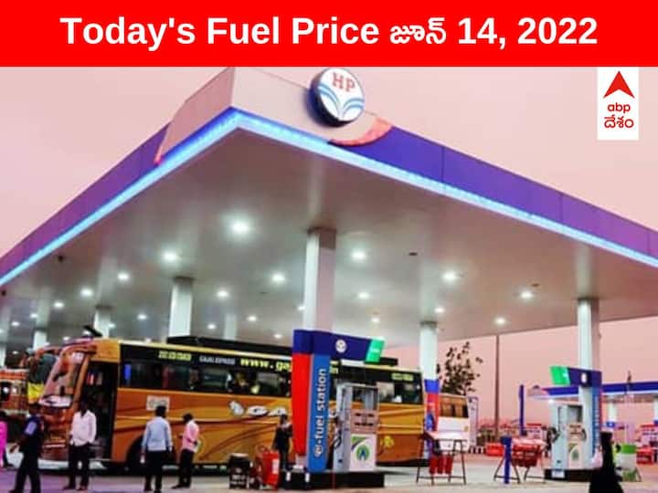 Petrol Diesel Price Today 14 June 2022 know rates fuel price in your city Telangana Andhra Pradesh Amaravati Hyderabad Petrol-Diesel Price, 14 June: ఈ నగరంలో నేడు పెట్రోల ధర భారీగా తగ్గుదల, మిగతా చోట్ల పైపైకి - గరిష్ఠంగానే క్రూడాయిల్ రేట్లు