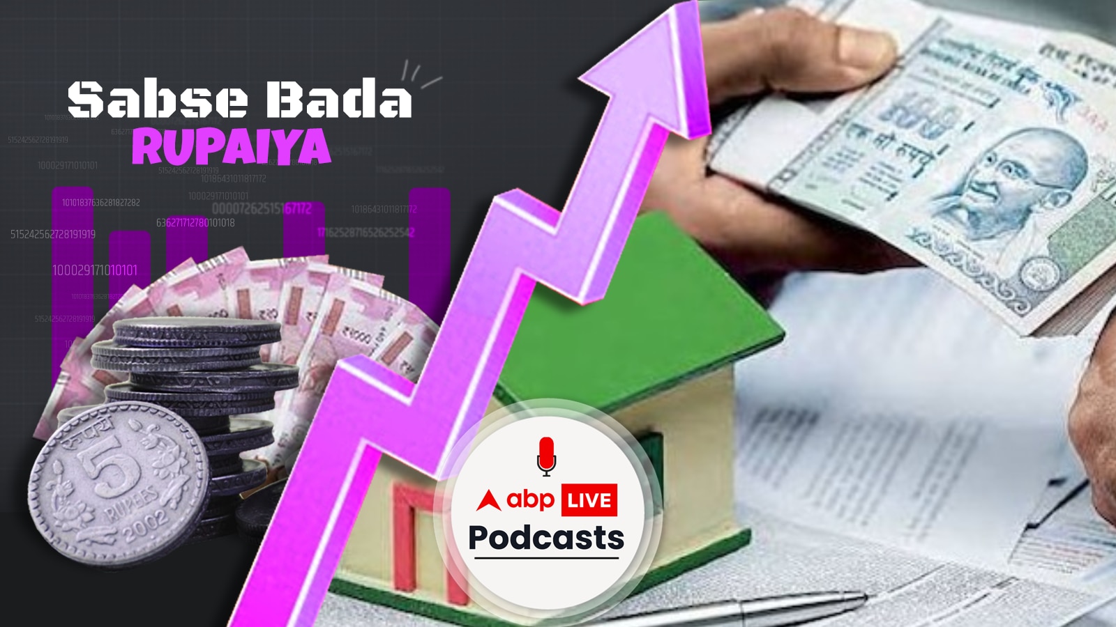 Sabse Bada Rupaiya