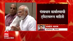 Employment India : पुढील दीड वर्षात 10 लाख सरकारी पदं भरणार, PMO ची माहिती ABP Majha