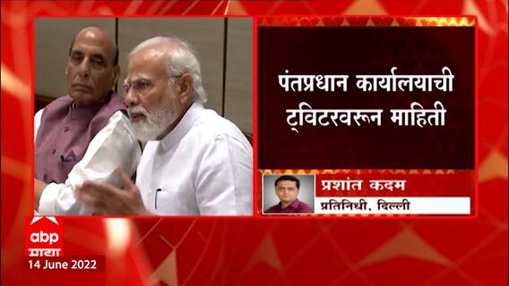 Employment India : पुढील दीड वर्षात 10 लाख सरकारी पदं भरणार, PMO ची माहिती ABP Majha