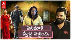 Virata Parvam Director : సంక్రాతి ఉగాది మాత్రమే తెలుగుతనం కాదు | Venu Udugula | ABP Desam