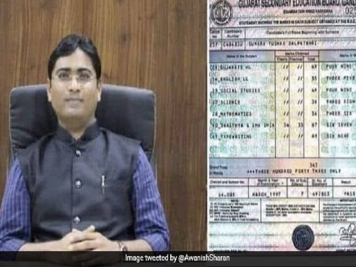 35 In English 36 In Maths Class 10 Marksheet Of Bureaucrat Goes Viral Mark Sheet Viral : ஆங்கிலத்தில் 35, கணிதத்தில் 36: பாஸ்மார்க் வாங்கிய மாணவர் ஐஏஎஸ் அதிகாரியாக மாறிய கதை