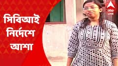 Calcutta High Court: ২০১৪’র প্রাথমিক টেট দুর্নীতির অভিযোগ সংক্রান্ত মামলাতেও, সিবিআই তদন্তের নির্দেশ দিল কলকাতা হাইকোর্ট।আদালতের এই নির্দেশে আশার আলো দেখছেন অসংখ্য চাকরিপ্রার্থী। Bangla News