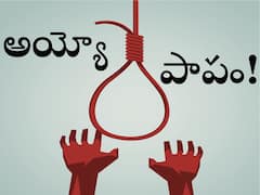 Karnataka News: మీ పిల్లల్ని హాస్టల్‌లో జాయిన్ చేసే ముందు ఈ కథ ఓసారి చూడండి!