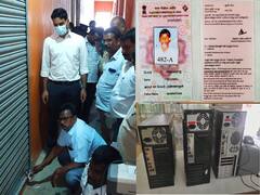 திண்டிவனம் : போலி வாக்காளர் அடையாள அட்டை தயாரித்த தனியார் இ-சேவை மையம்.. எடுக்கப்பட்ட அதிரடி நடவடிக்கை..