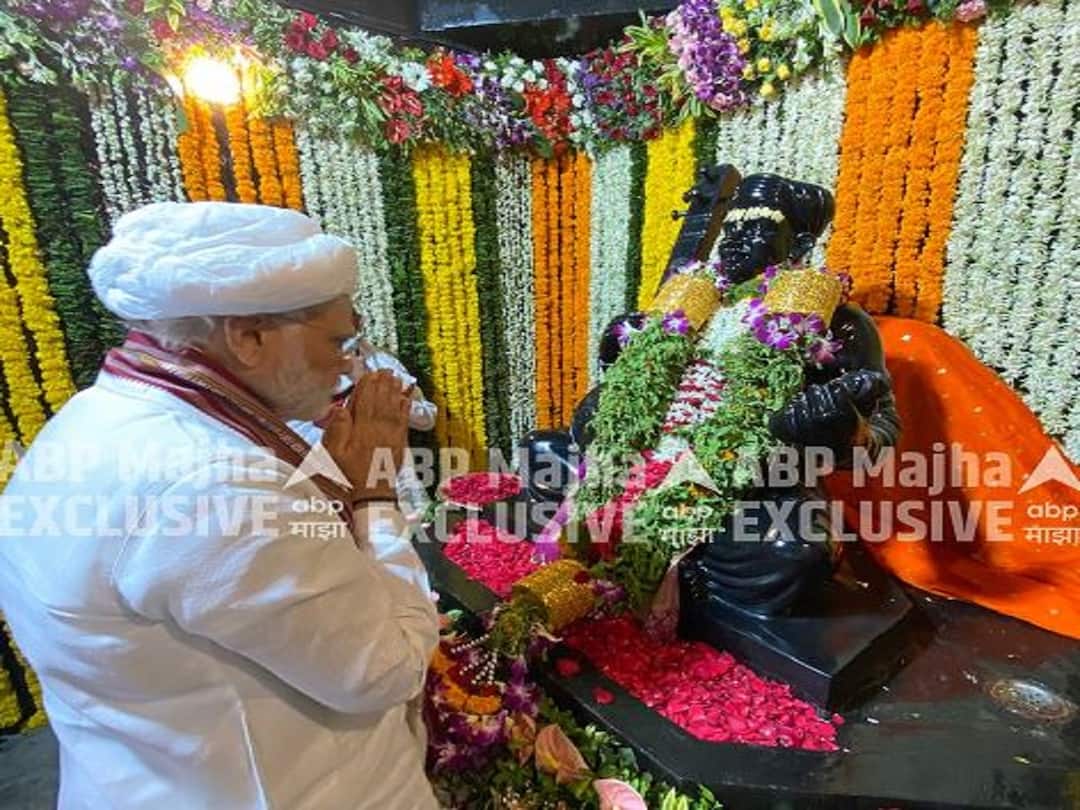 PM Modi Dehu Visit : पंतप्रधान मोदींच्या हस्ते संत तुकाराम महाराज शिळा मंदिराचा लोकार्पण सोहळा संपन्न, मोठ्या संख्येनं वारकऱ्यांची उपस्थिती PM Narendra Modi dehu visit inaugurate Saint Tukaram Maharaj Shila Temple PM Modi Dehu Visit : पंतप्रधान मोदींच्या हस्ते संत तुकाराम महाराज शिळा मंदिराचा लोकार्पण सोहळा संपन्न, मोठ्या संख्येनं वारकऱ्यांची उपस्थिती