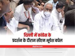 Chhattisgarh: दूसरे दिन भी जारी रहा कांग्रेस का प्रदर्शन, सीएम भूपेश ने केंद्र सरकार पर साधा निशाना कहा- हम सब याद रखेंगे