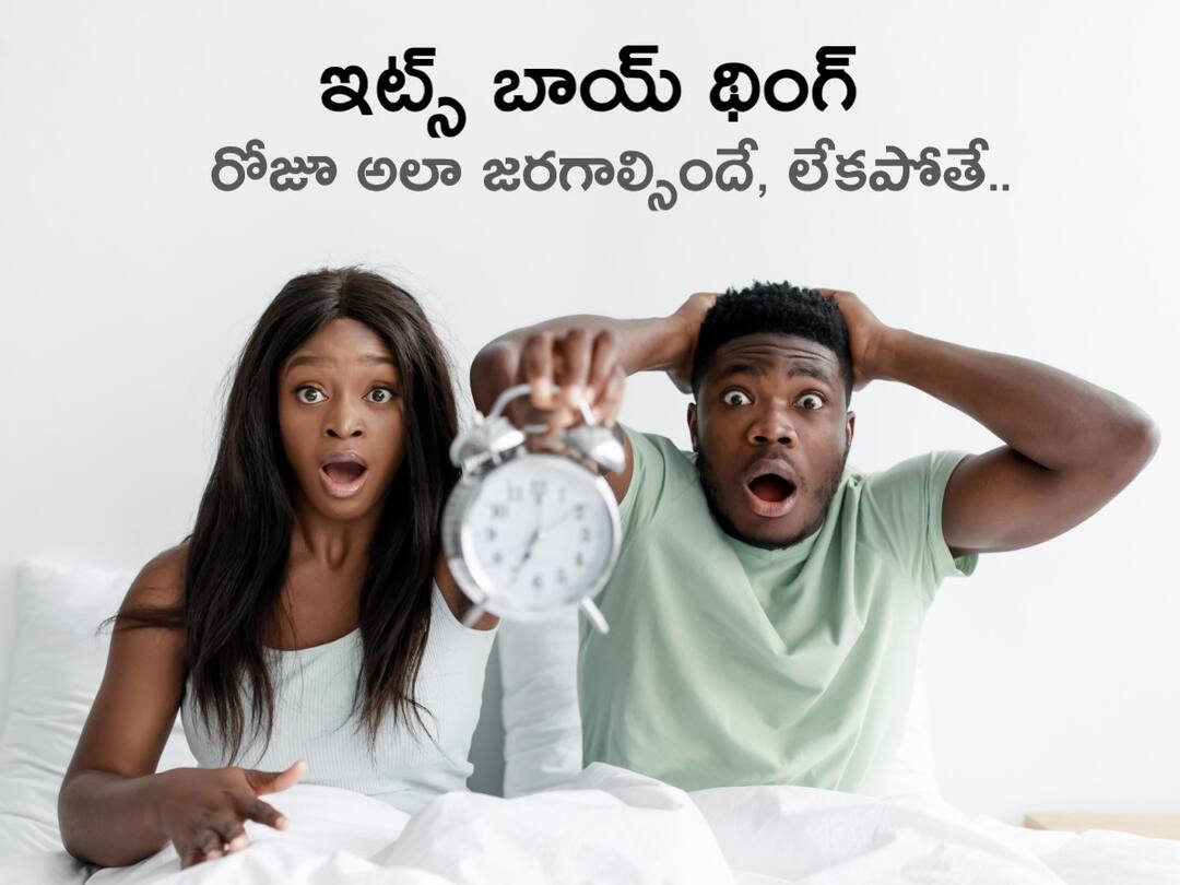 ఇట్స్ బాయ్ థింగ్, అబ్బాయిలూ ఉదయాన్నే అలా జరక్కపోతే, త్వరగా చచ్చిపోతారట! men who regularly get morning erections live longer, research reveals ఇట్స్ బాయ్ థింగ్, అబ్బాయిలూ ఉదయాన్నే అలా జరక్కపోతే, త్వరగా చచ్చిపోతారట!