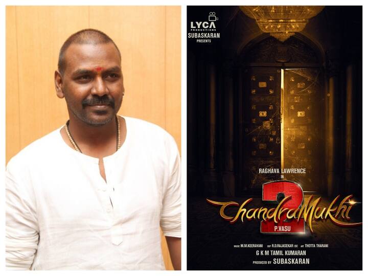 Chandramukhi 2 Movie Lyca Productions Announced Chandramukhi 2 Starring Lawrence Vadivelu Chandramukhi 2 Movie: 'చంద్రముఖి' సినిమాకి సీక్వెల్ - ఇదిగో అఫీషియల్ అనౌన్స్మెంట్