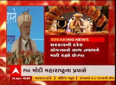 મહારાષ્ટ્ર: PM મોદીએ સંત તુકારામ મહારાજ મંદિરનું કર્યું ઉદ્ઘાટન