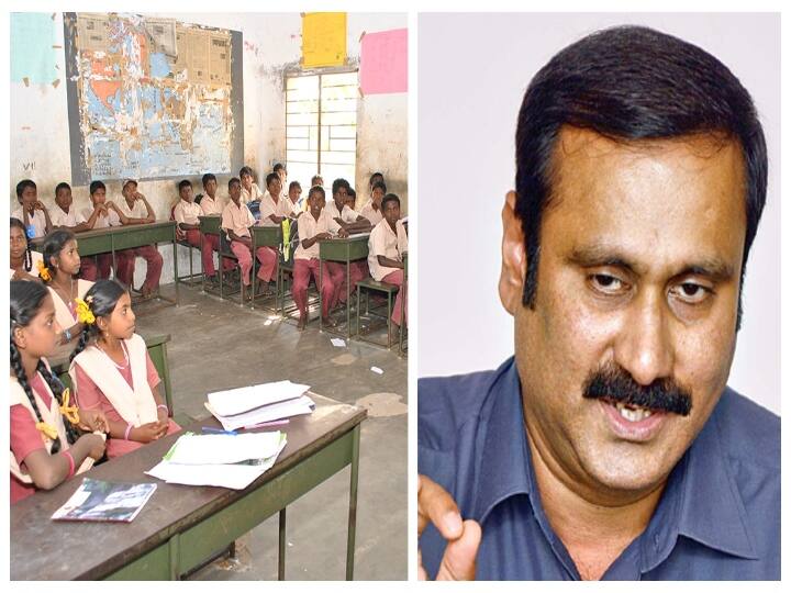 50,000 teachers should be appointed immediately In Tamilnadu Schools says PMK leader Anbumani Ramadoss Teachers Vacancy: ”காலியிடங்கள் அதிகம்.. உடனே 50,000 ஆசிரியர்களை நியமிக்கணும்” : வலியுறுத்தும் அன்புமணி இராமதாஸ்