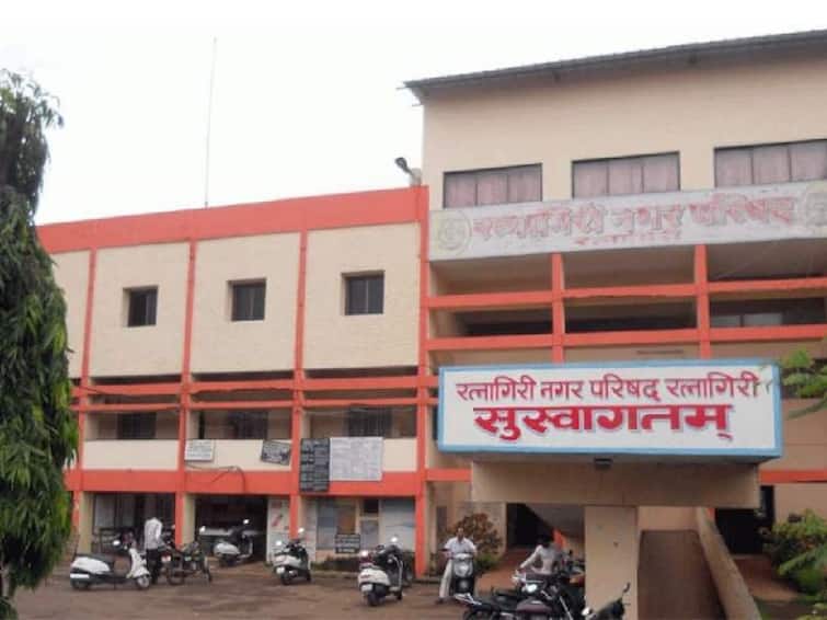 Ratnagiri Municipal Council Reservation Announced See which ward reserved Maharashtra Marathi News Ratnagiri Municipal Council Reservation Announced : रत्नागिरी नगरपरिषदांचे आरक्षण जाहीर; पाहा कोणता प्रभाग, कोणासाठी आरक्षित?