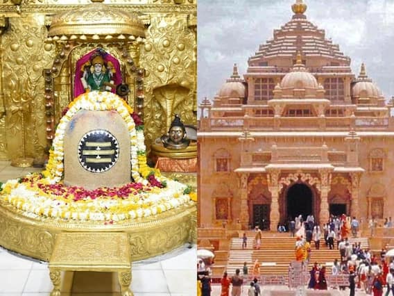 Gujarat Somnath Temple: 12 ज्योतिर्लिंगों में गुजरात का सोमनाथ मंदिर क्यों है खास? जानिए इससे जुड़ी कुछ खास बातें Gujarat Somnath Temple: 12 ज्योतिर्लिंगों में गुजरात का सोमनाथ मंदिर क्यों है खास? जानिए इससे जुड़ी कुछ खास बातें