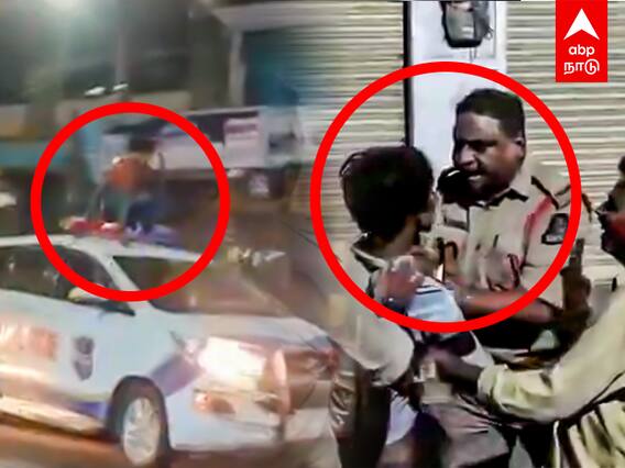 Hyderabad Police attack Youth : மதுபோதையில் அட்டகாசம்.. லத்தியால் பாடமெடுத்த போலீஸ்.. வைரல் வீடியோ..