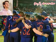 Vizag T20: విశాఖ టీ20లో మహేశ్‌ బాబు ఫ్యాన్స్‌ ఏం చేశారో చూడండి! వీడియో వైరల్‌!