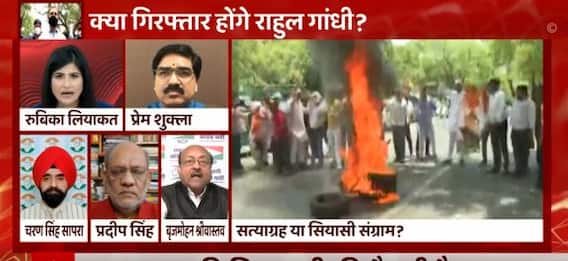 ED की Rahul Gandhi से पूछताछ जारी, बाहर कार्यकर्ताओं की हंगामा भारी | National Herald Case