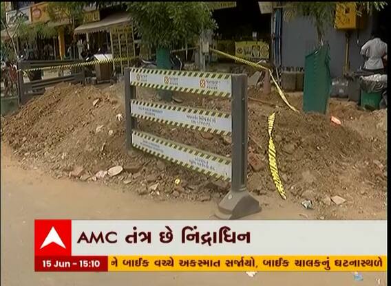 ચોમાસા શરૂ થયું છતા અમદાવાદમાં કોર્પોરેશન તંત્ર નિંદ્રાધીન, જુઓ વીડિયો