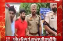 Lawrence Bishnoi ਦੇ ਰਿਮਾਂਡ 'ਤੇ AAP ਨੇ ਥਾਪੜੀ ਆਪਣੀ ਪਿੱਠ