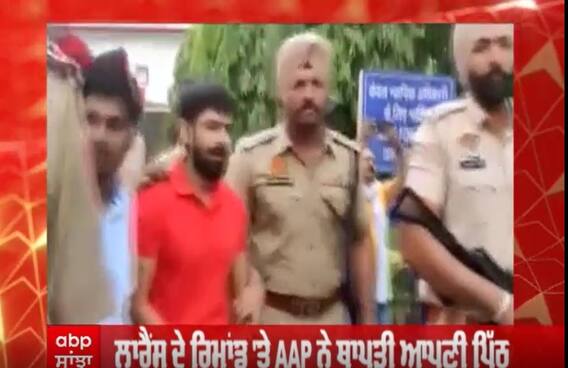 Lawrence Bishnoi ਦੇ ਰਿਮਾਂਡ 'ਤੇ AAP ਨੇ ਥਾਪੜੀ ਆਪਣੀ ਪਿੱਠ