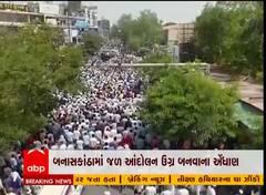 બનાસકાંઠા: જળ આંદોલન ઉગ્ર બનવાના એંધાણ