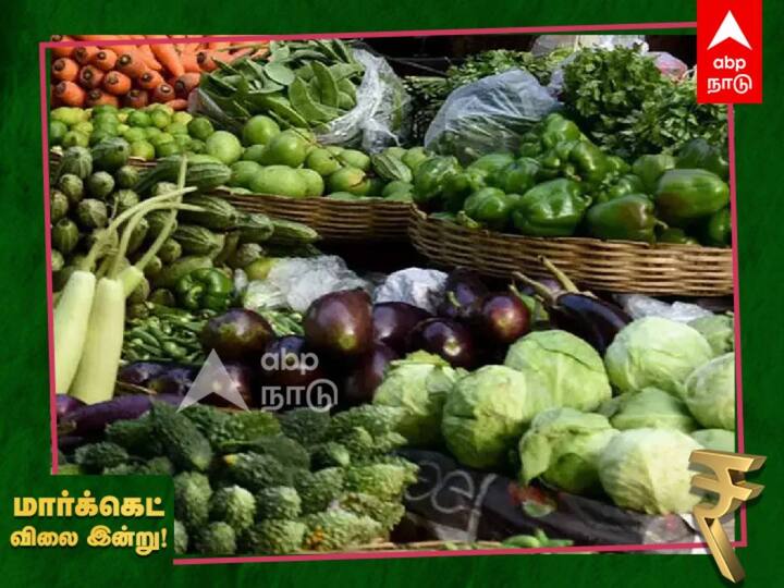 Vegetables Price List Today 15 June 2022 Vegetable Rate Today in Chennai Tamil Nadu Latest Market Price Vegetables Price Today: 'இந்த காய்கள் மட்டும் இன்னைக்கு பாக்கெட்டுக்கு உதவும் : கட்டப்பை எடுங்க, காசோட நடங்க...