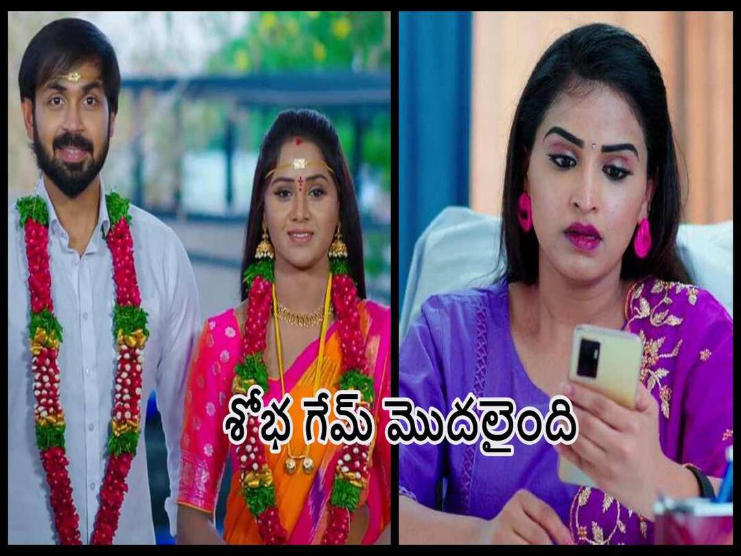 Karthika Deepam జూన్ 15 ఎపిసోడ్: అప్పుడు డాక్టర్ బాబుని వెంటాడిన మోనిత - ఇప్పుడు డాక్టర్ సాబ్ ని వెంటాడుతోన్న శోభ - యూ టర్న్ తీసుకున్న కార్తీకదీపం