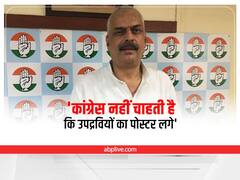 Ranchi Violence: कांग्रेस नेता का बड़ा बयान, बोले पोस्टर लगने और बुलडोजर चलने से नहीं होता कोई फायदा