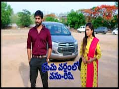 Guppedantha Manasu జూన్ 15 ఎపిసోడ్: సాక్షికి షాక్, దేవయానికి స్ట్రోక్, రిషిపై ప్రేమ జల్లు - వసుధారతో అట్లుంటది మరి!