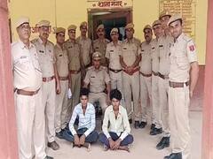 Bharatpur Crime News: प्रेमिका का किसी और लड़के से चल रहा था अफेयर, प्रेमी ने कर दी हत्या, दो गिरफ्तार