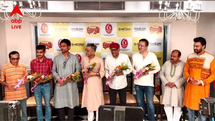 আজ সাংবাদিক সম্মেলনে হাজির ছিলেন সন্দীপ রায় স্বয়ং। সঙ্গে ছিলেন 'ফেলুদা' ইন্দ্রনীল সেনগুপ্ত, অভিজিৎ গুহ, পরাণ বন্দ্যোপাধ্যায়, সাহেব চট্টোপাধ্যায়, ভরত কল, আয়ুষ দাস, শুভাশীষ মুখোপাধ্যায় ও অন্যান্য অভিনেতারা।