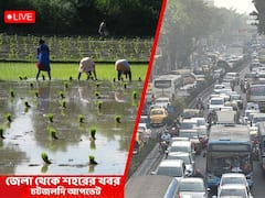 West Bengal News Live Updates: রাজ্যে কি ফের বাড়ছে কোভিড সংক্রমণ?