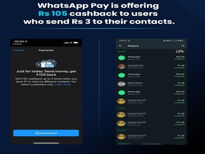 WhatsApp payments: இந்தியர்களுக்கு மட்டும் வாட்ஸ் அப் வழங்கும் கேஷ்பேக் ஆஃபர்! எப்படி பெறுவது?