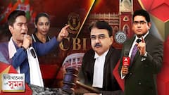 ঘণ্টাখানেক সঙ্গে সুমন (পর্ব ১): ত্রিপুরায় অভিষেক, বাড়িতে সিবিআই। কয়লা পাচারকাণ্ডে ফের রুজিরা বন্দ্যোপাধ্যায়কে জিজ্ঞাসাবাদ। Bangla News