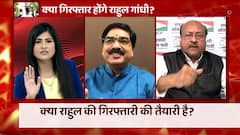 National Herald Case: Day 3 of questioning, Is ED planning to arrest Rahul Gandhi? | Matrabhumi