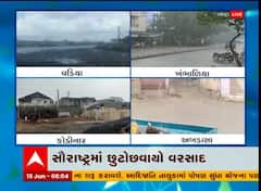 સૌરાષ્ટ્રમાં છુટોછવાયો વરસાદી માહોલ