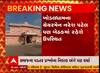અમદાવાદ: વિશ્વ ઉમિયાધામ ખાતે પાટીદારોની બેઠક