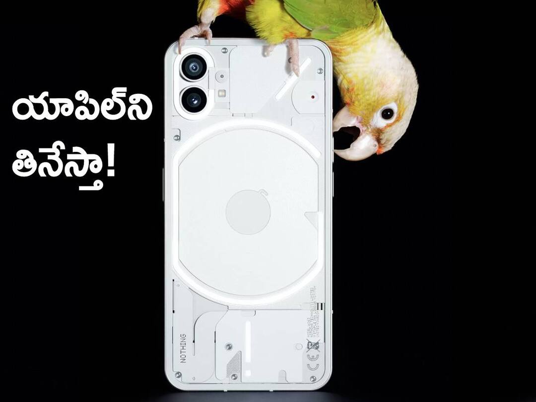 Nothing Phone 1 First Look Poster Revealed By Brand Check it Out ...