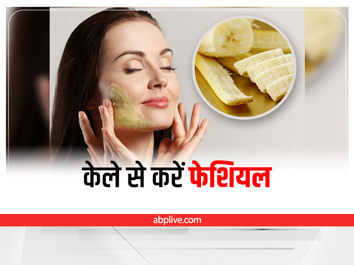 Banana Facial At Home Kele Ka Facial Instant Glowing Facial Banana