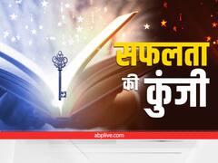 Safalta Ki Kunji: लोभ के साथ इन अवगुणों को अपनाने वालों को कभी नहीं मिलता है लक्ष्मी जी की साथ