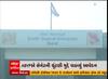 સુરત: VNSGUમાં સેનેટની ચૂંટણીને લઇ ABVPએ પાઠવ્યું આવેદન