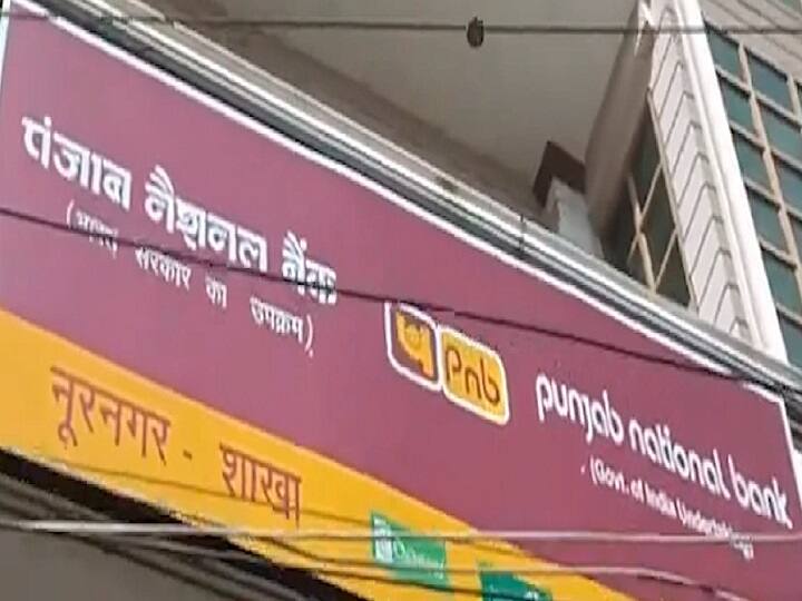 दूसरा सबसे बड़ा बैंक पंजाब नेशनल बैंक (Punjab National Bank) ने अपनी FD की ब्याज दरों में भी बढ़ोतरी का फैसला किया है. बैंक ने 2 करोड़ रुपये से कम की एफडी पर 10 से लेकर 35 बेसिस प्वाइंट्स की बढ़ोतरी की है. बैंक अपने ग्राहकों को 7 दिन की एफडी से लेकर साल भर की एफडी पर 3 प्रतिशत से लेकर 5.50 प्रतिशत तक ब्याज दर ऑफर कर रहा है. वहीं सीनियर सिटीजन को 3.50 प्रतिशत से लेकर 6.00 प्रतिशत तक का रिटर्न देता है.