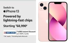 बेस्ट आईफोन डील! iPhone12 की कीमत में खरीदें iPhone13