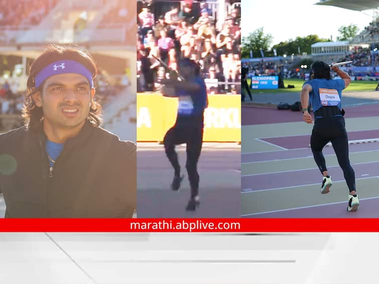 Neeraj Chopra Sets New National Record With 89.30 Metre Javelin Throw Neeraj Chopra : ऑलिम्पिकवीर नीरज चोप्राची कमाल, ऑलिम्पिकमधील कामगिरीसह स्वत:चाच राष्ट्रीय विक्रमही मोडला, फिनलँडमध्ये रचला इतिहास
