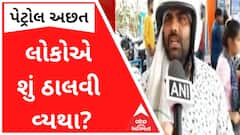 દેશમાં અનેક જગ્યાએ પેટ્રોલની અછત, લોકોએ શું ઠાલવી વ્યથા?
