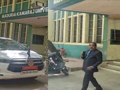மதுரை காமராசர் பல்கலைகழக கல்லூரியில் பெண் துறைத்தலைவர் மீது புகார்; குழு அமைக்க முடிவு!